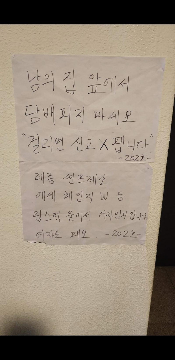 남자 여자 안가리고 팹니다