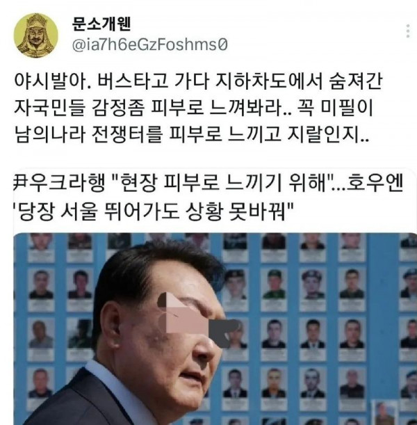 야시바라