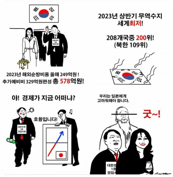 부부 갤러리