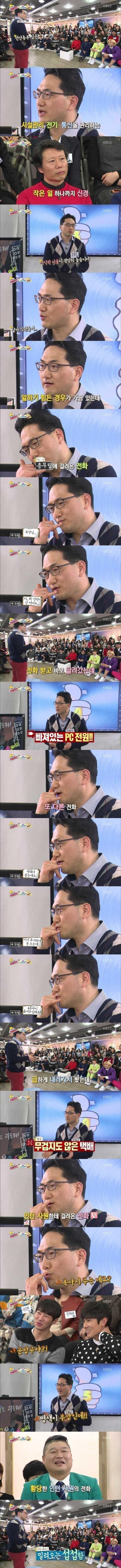 여직원이 많은 회사의 문제