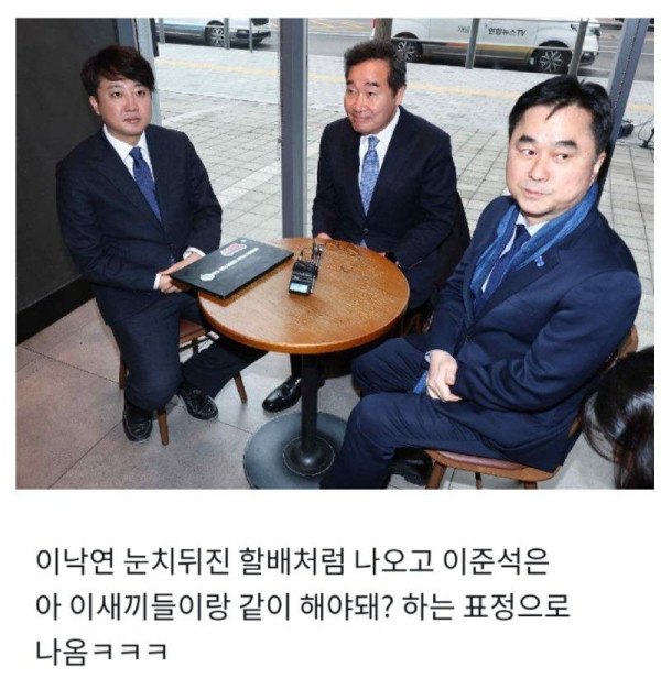 세상에서 가장 어색한 사진